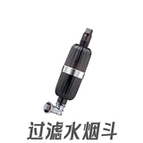 Кальян, портативный мундштук