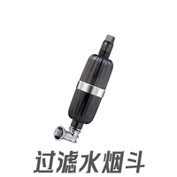 Кальян, портативный мундштук