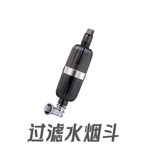 Кальян, портативный мундштук