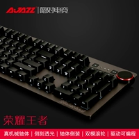 Мисс Периферийный магазин Heijue AK Honor King's Side's Adgraved Mechanical Keyboard 104 Key Bearlight Game Game Lol50