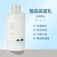 Korea Rouenlai Dokdo Water Milk Set roundlab Birch Tree 1025 Toner Nước suối Nước Sữa Đảng Sinh viên nước hoa hồng dưỡng ẩm