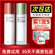 nước hoa pmpm nước đường nước hoa hồng trà đen nước hoa thì là nước hoa axit salicy axit dưỡng ẩm chính hãng thu hải đường trắng sương thông mẫu xịt khoáng vichy 150ml