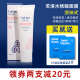 Fuqing Key Salicylic Acid Smearing Mask Axit ba chiều để loại bỏ mụn đầu đen và mụn trứng cá làm sạch mụn và thu nhỏ lỗ chân lông các loại mặt nạ dưỡng da tốt