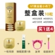 Gold Up 10 капсул и получить 1 капсулу+лента для волос+щетка