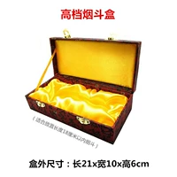 Дымовая коробка 21 см [стихи красного нижнего танга]