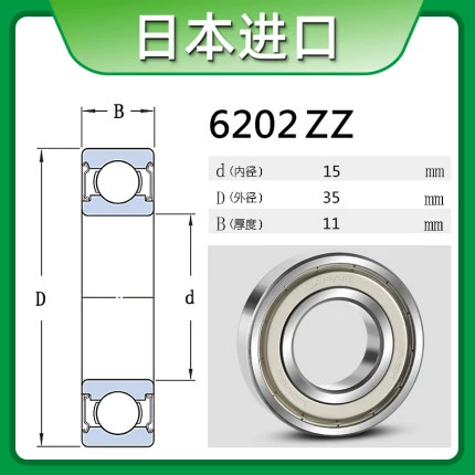 bạc đạn 1 chiều Nhật Bản nhập khẩu vòng bi tốc độ cao NSK 6200 6201 6202 6203 6204 6205 6206 6207ZZ bạc đạn skf 