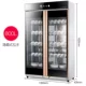 Zhongwen Cabinet-800L