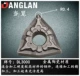 WNMG080404-TS (R0.4) Gongxin Gold Керамика