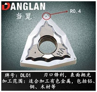 WNMG080404-HA (R0.4) алюминиевый специфичный