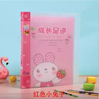 Средний школьный год розовый