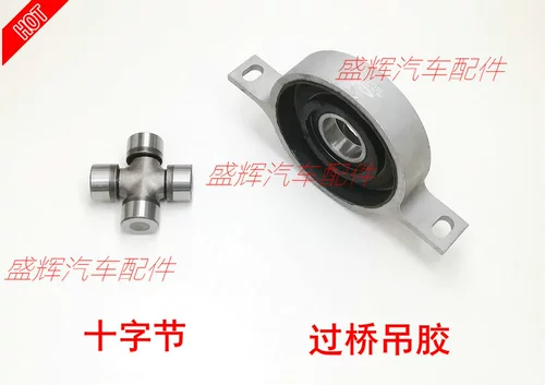 BMW E46 E90 316 318 320 325 330 328 Приводной вал с поперечным клеем