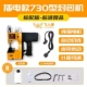 Feiren thương hiệu GK9-730 nhỏ cầm tay điện túi máy hàn túi máy dệt túi máy hàn túi gạo