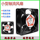 Snuon DP200A P/N2123XSL XBL HSL HBL 12038 Осевой ветровый вентилятор