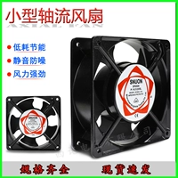 Snuon DP200A P/N2123XSL XBL HSL HBL 12038 Осевой ветровый вентилятор
