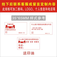 35x65 мм марка