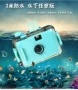 LOMO máy ảnh phim lặn retro camera chống thấm nước để gửi cô gái chàng trai và cô gái mới lạ sáng tạo món quà sinh nhật máy quay video