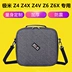 Túi đựng XGIMI Z4 Túi chống sốc Máy chiếu Z4X Túi đựng Z4V Túi xách Z6 Túi đeo chéo Z6X dày - Phụ kiện máy chiếu Phụ kiện máy chiếu