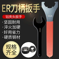 ER Blade Trench Type M-тип ручка ножа UMBT ER25-32UM гаечный ключ C32 C42