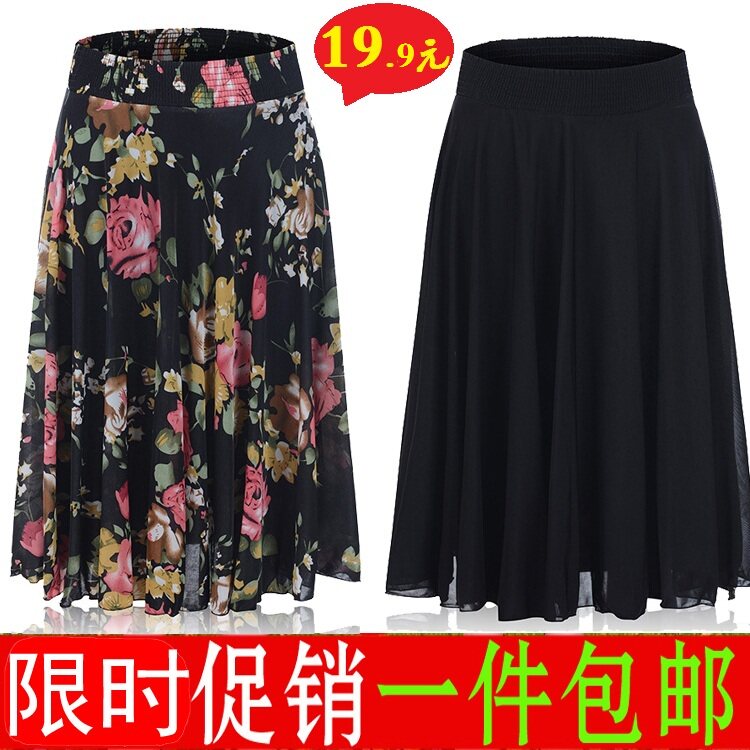 Phụ nữ trung niên váy mẹ váy nhảy vuông trang phục khiêu vũ váy băng lụa đàn hồi eo váy mùa hè phụ nữ