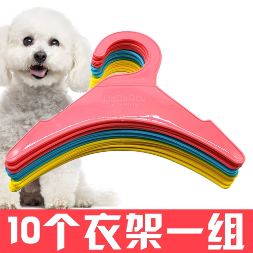 Вешалки для домашних животных маленькая собачья одежда дисплей стойка подвесная вешалка