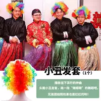 [结婚接亲整蛊新郎游戏道具堵门热辣文胸搞笑小丑发套婚礼恶搞道具]