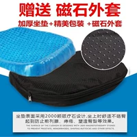 Толстая взрослая модель [Send Magnetic Stone Case] ​​900G