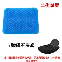 Офис -рис персонаж двойной слой [42*35.3.5]