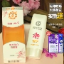 Dabao kem chống nắng bộ sưu tập làm trắng kem chống nắng lotion SPF30 mùa xuân và mùa hè cô lập chống mồ hôi UV mặt cơ thể kem chống nắng kose