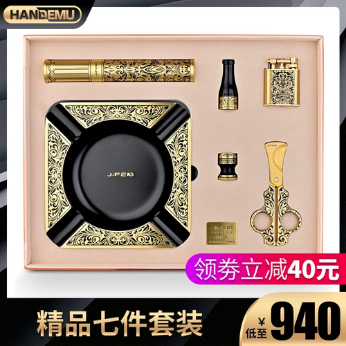 Ветрозащитные ножницы, зажигалка, пепельница, мундштук, комплект