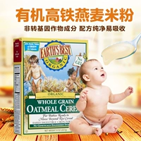 Земля Лучшая Aisabe Earth -лучший детский рисовый лапша второй поставленной.