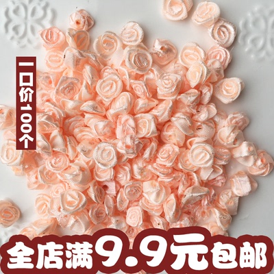 taobao agent 100 meat pink ribbon roses handmade DIY materials children's decoration decorative small flowers hair grip chest flower material