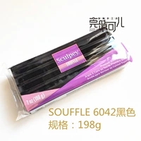 Souffle 6042 Black 198g