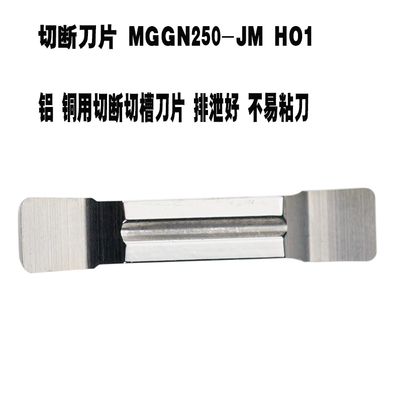 dao tiện gỗ cnc CNC mài rãnh chính xác và cắt lưỡi quay thép không gỉ nhập khẩu dao cắt rãnh MGGN150 200 300 400 mũi cnc gỗ mũi phay cnc Dao CNC