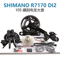 Shimano ximano 105 R7170 DI2 Road автомобиль Электронный пакет Garway 12 -Speed ​​Oil Disk R7150