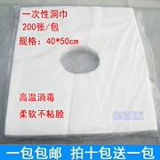 Khăn giấy dùng một lần nỏ gối y tế thẩm mỹ viện massage nệm mặt khăn không dệt khăn tròn