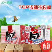 thuốc tẩy mốc quần áo màu Nguyên bản Lion King White Story TOP Enzyme làm trắng đậm đặc Bột giặt mạnh Làm sạch mùi không có chất huỳnh quang - Dịch vụ giặt ủi thuốc tẩy trắng quần áo