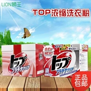 Nguyên bản Lion King White Story TOP Enzyme làm trắng đậm đặc Bột giặt mạnh Làm sạch mùi không có chất huỳnh quang - Dịch vụ giặt ủi