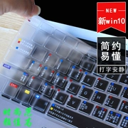ASUS Ling Yao S2 thế hệ S4300 S5100 máy tính xách tay bàn phím máy tính màng bảo vệ U4100U đá FL8000 - Phụ kiện máy tính xách tay