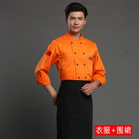 Вышитый пять длинных (желтый)+чистый черный фартук