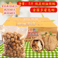 核 核 纸 纸 Ореховое вкусовое вкусовое вкусовое