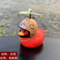 Red Duck Sticky (милая собака)