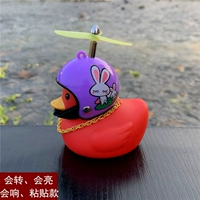 Red Duck Sticky (Purple Rabbit)