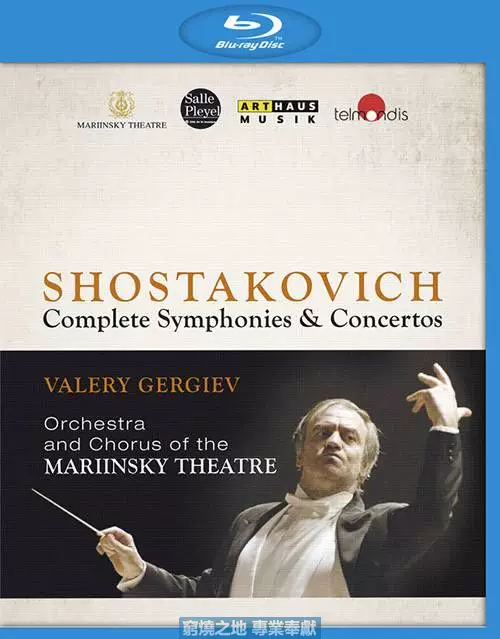 Scholaskovich Symphony/Concerto (Complete Works) Grieryev/Marlinsky 4 CD Blu -ray 50G