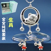 Heo Năm bình yên Cuộc sống Khóa Chó Bộ Khóa trăm năm sterling bạc em bé trăng tròn trang sức bạc trẻ sơ sinh vòng tay bạc