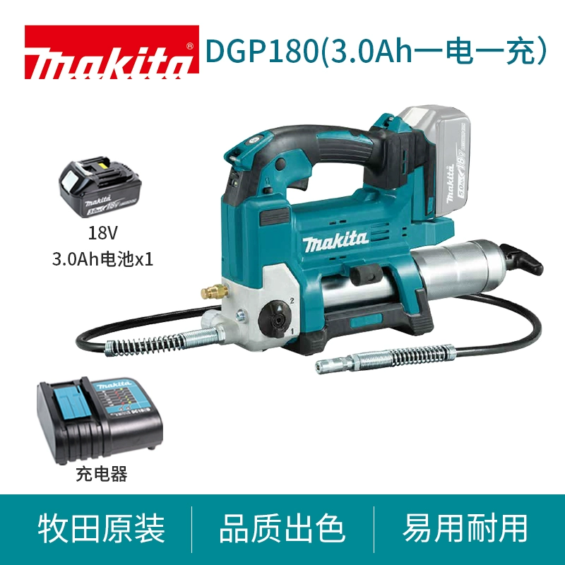 Makita DGP180 Sạc dầu phun 18V Công cụ điện cầm tay  Máy bơm mỡ khí nén Súng bơm mỡ Súng bơm mỡ