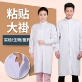 Комбинезон подходит для мужчин и женщин, белый халат