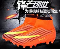 Mỹ giày bóng đá trẻ em kích thước nhỏ giày bóng đá đào tạo rugby sneakers cao đẳng giày bóng đá trận đấu giày Rugby và bóng bầu dục