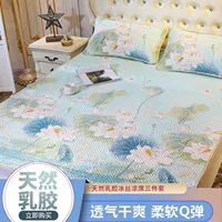 Mủ cao su tự nhiên Ice Silk Mat Ba mảnh Điều hòa Tencel Ghế mềm Có thể giặt 1.5 1.8m Giường Mat - Thảm mùa hè chiếu trúc 1m8x2m