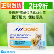Meds in-basic đơn vị cao kích hoạt probiotics dog Teddy cat viêm ruột điều hòa dạ dày kho báu sản phẩm sức khỏe