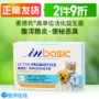 Meds in-basic đơn vị cao kích hoạt probiotics dog Teddy cat viêm ruột điều hòa dạ dày kho báu sản phẩm sức khỏe sữa cho chó tốt nhất	